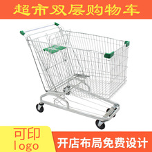 ʽp̈uIُ܇܇ shopping trolley