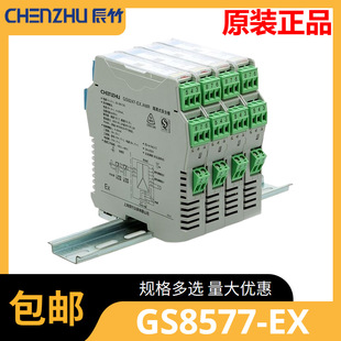����GS8577-EX һ�Mһ�� ����� ���żݔ����ӹ��(��·���)
