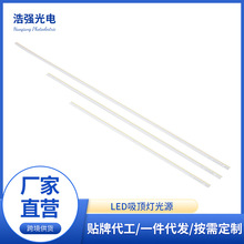 led灯条长条光源改造厂家批发室内吸顶灯超调光源灯板灯芯