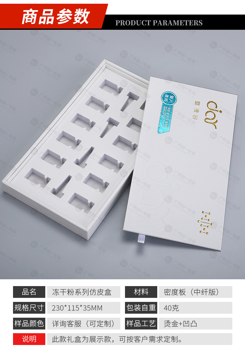 实物展示详情_01