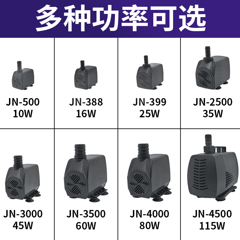 跨境欧规220V鱼缸水循环水泵大流量多功能喷泉潜水泵太阳能小型泵