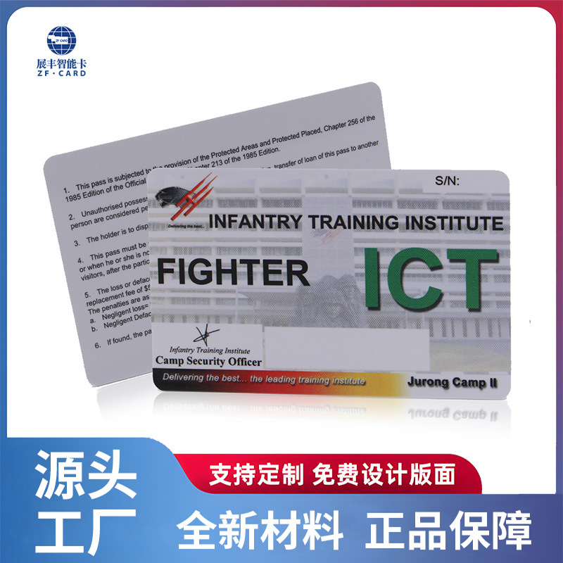 高端餐饮充值卡 餐饮积分卡 ID芯片卡 厂家直销 价格实惠