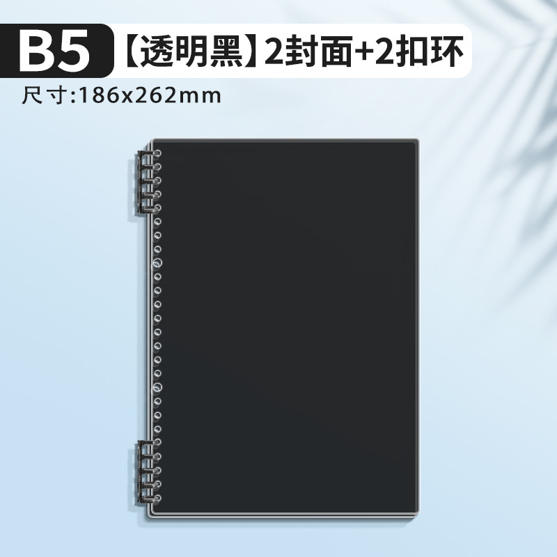 A4 cubierta de anillo de fijación de carpeta