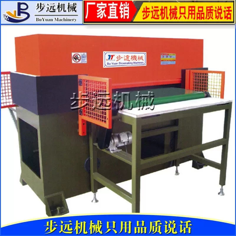 厂家生产 千叶轮裁断机 下料机全自动精密裁断机 加工定制