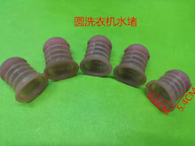 ���Ԅ��p��ϴ�C���z��ˮ�yо�ܷ�Ȧˮ��ˮ��Ƥ�� ˮ�Aˮ��