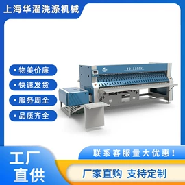 洗涤烘干设备;整熨设备;酒店设备