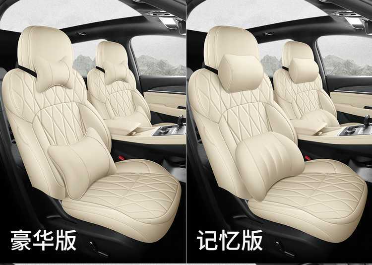 26 models of Geely Xingyue L car seat covers, suitable for all seasons, with full coverage and breathable seat cushions
