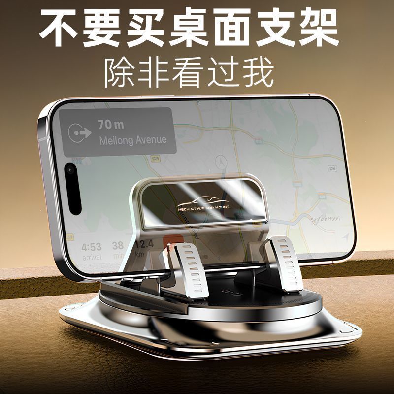 車の携帯電話ホルダー、ダッシュボード、新型車のセンターコンソールサポート、ナビゲーション専用の安定した携帯電話サポート|undefined