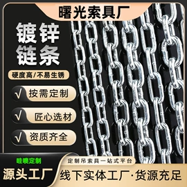 起重链条;其他索具;电焊钳