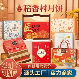 月饼;传统糕点;西式糕点