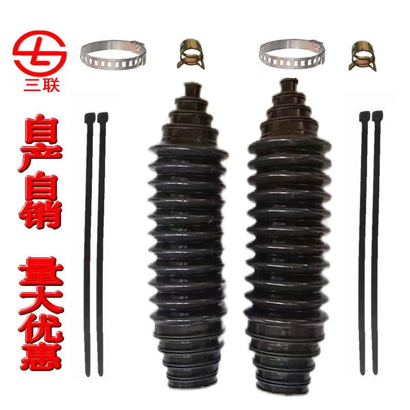 Популярный трансграничный автомобильный универсальный пылезащитный чехол для рулевого механизма, силиконовый телескопический чехол, пылезащитный чехол для рулевого механизма, многофункциональная защита