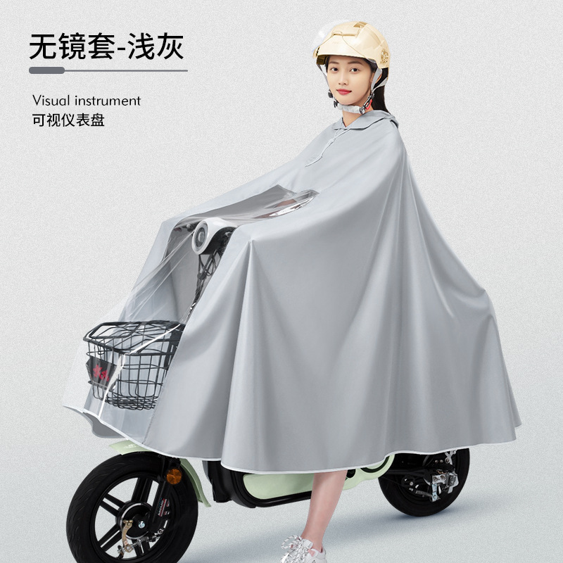 【代发包邮】雨衣电动车电瓶摩托车加厚加長成人款骑行全身防|undefined