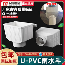 PVCˮ����ˮ�������ˮ�ܼ�ˮ����ˮ�ܶ�����ˮ��©ˮ��75 110160