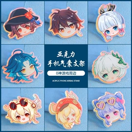 动漫立牌;钥匙扣及钥匙扣配件;手机支架