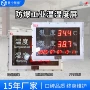 定制防爆电子生产看板