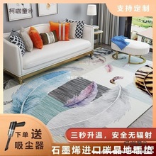 ��ů�|ʯīϩ̼��늟�ذ��ë�q�l��|���Ã�ͯ����̺�͏d��̫��