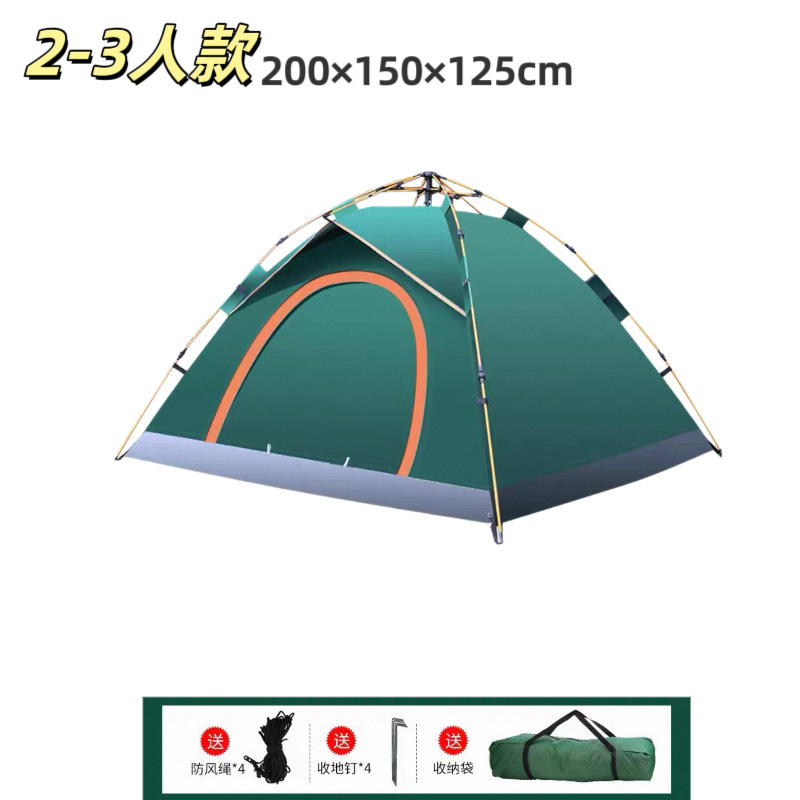 Medium fake double layer dark green [200*150*125cm] / The tent comes standard [including ground nails, wind ropes, and storage bags]
