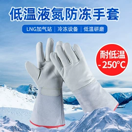 防割手套;耐高温手套;防化手套