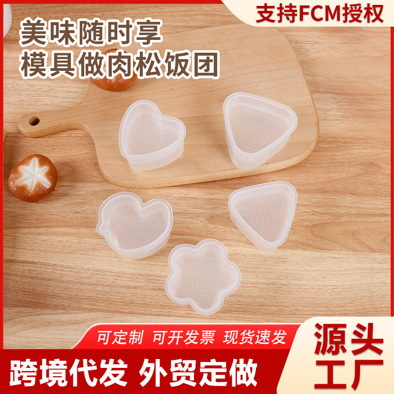 Creative Cartoon Shape Triangular Rice Ball Mold DIY Seaweed Sushi Mold Household Kidsren's Rice Lunch Mold