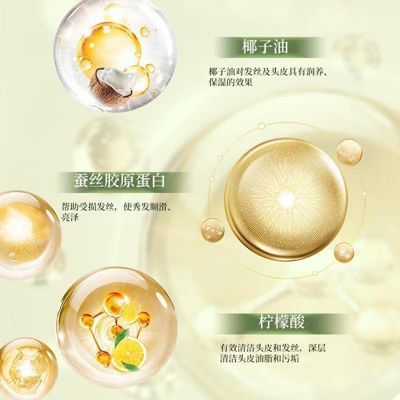 泰国进口娜帕蒂卡黑金柔顺洗发水护发控油蓬松持久留香控油留香|undefined