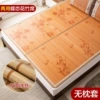 Butterfly Lianhua (no pillow)