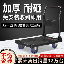 手推车静音小推车折叠手拉车拉货车家用便携搬运车拖车平板车