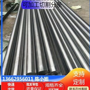 42CRMO�Ͻ�Y��䓰�4140���4340��� �����O���������