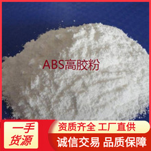 ABS���z���n���\��HR-181���g�������⾀�ͺ��ĩABS���z�۴���r