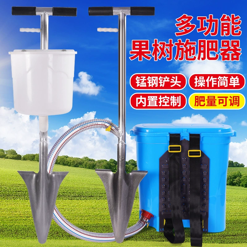 Плодоноситель для фруктовых деревьев Новый тип железного каркаса машина для сельскохозяйственных садов жесткий корм удобрения для садовых деревьев
