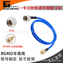 RPSMA���DN��50�WRG402ͬ�S���l�����ᾀ�|�ߜظ��lDC-6GHz�͓p��