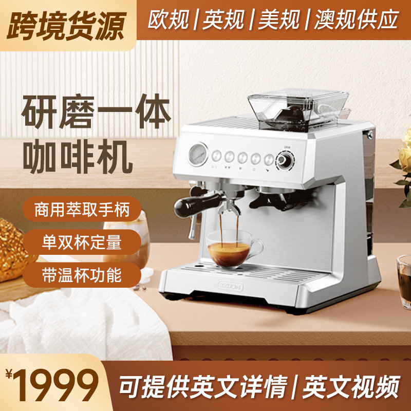 Máquina de café dedicada transfronteriza Máquina italiana semiautomática de espuma de leche doméstica rectificadora todo en uno Máquina de molienda manual pequeña comercial