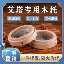 ��������ľ�а���ľ������ľ�|�����İ��q����|���ҾW����|���l