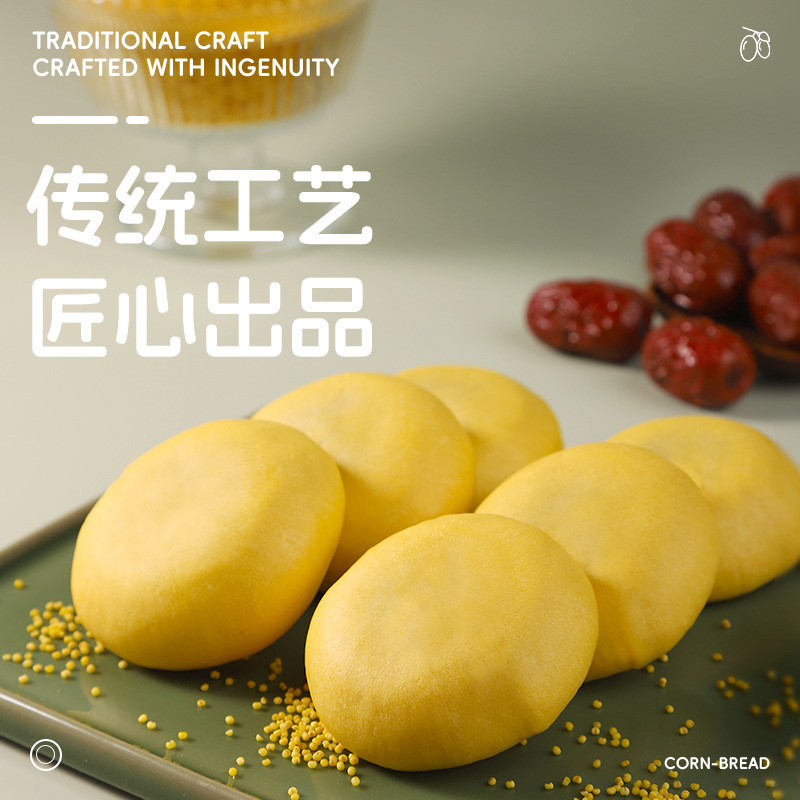 小米山药银耳饼早餐健康代餐零食小糕点红枣雪媚娘0添加手工糕点|undefined