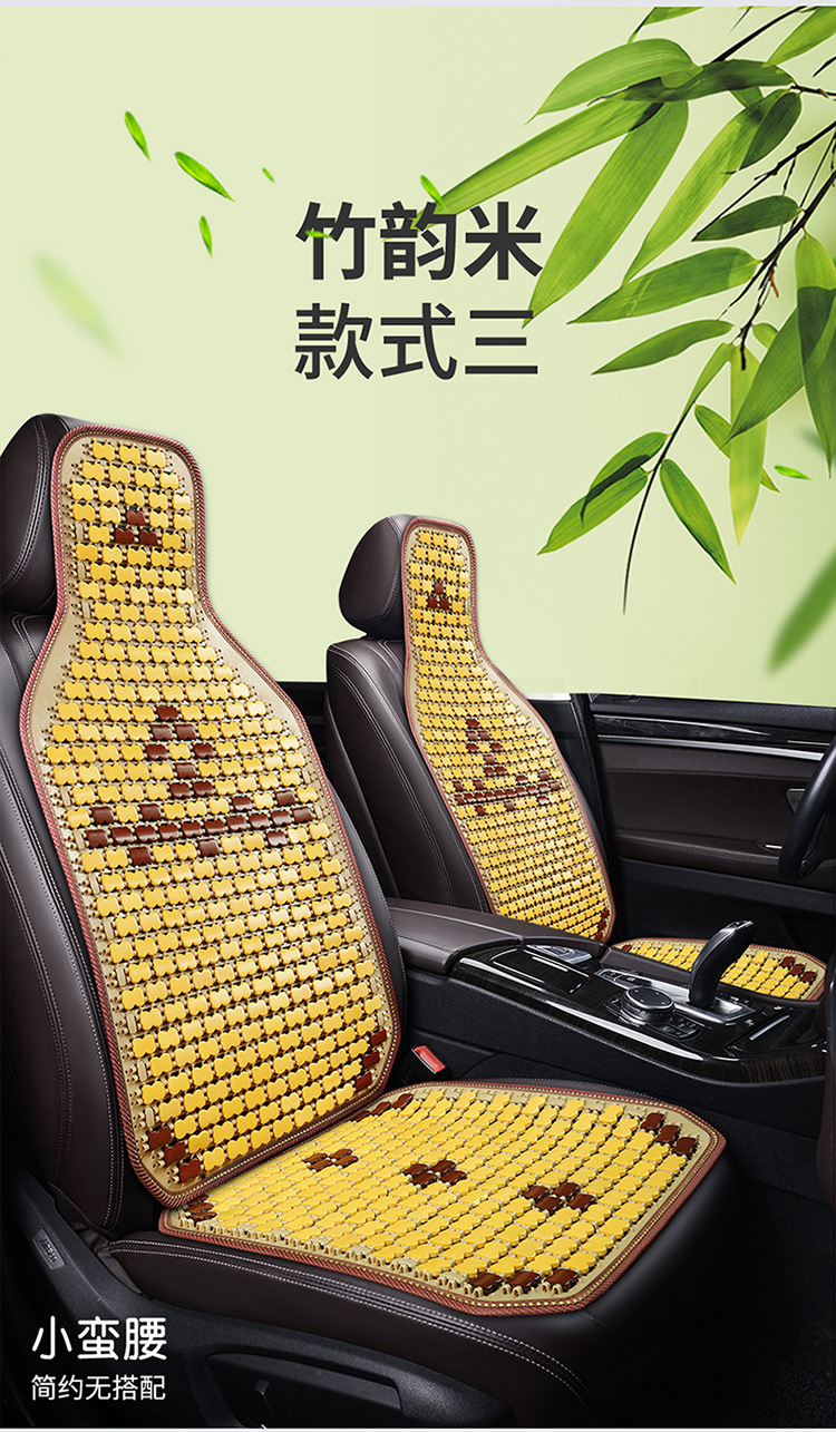 Car Seat Cushion Summer Truck Seat Cushion Cooling Pad Single Piece Seat Car Pad Bamboo Cooling Mat Ice Pad Rear Ventilation for Long Sitting