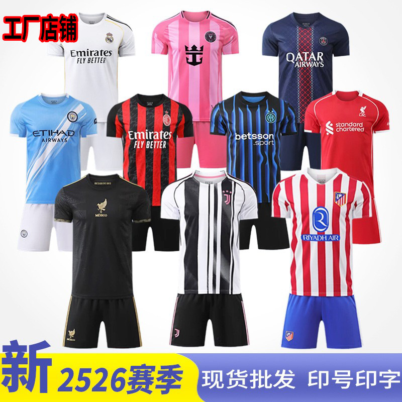 Conjunto de Uniforme de Fútbol 2526 para Adultos Inter de Milán Santos Portugal C Roma Real Madrid París Camiseta de Fútbol Infantil