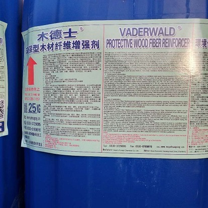 木德士-木材纤维增强剂