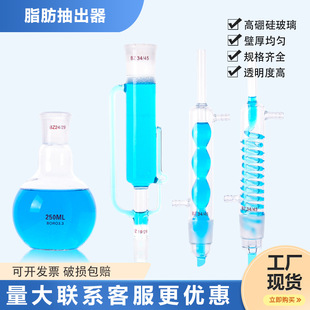 ������ȡ�� ��������/����֬�������  60/150/250/500ml��ȡ�b��