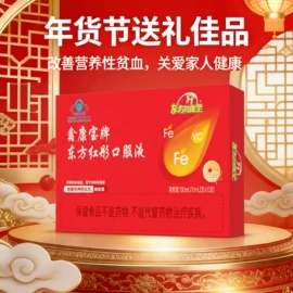 复合保健产品;保健食品;维生素