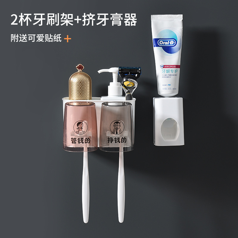 2 입 칫솔 홀더 (투명 구강 세척제 컵 2 개 + 치약 압착기)