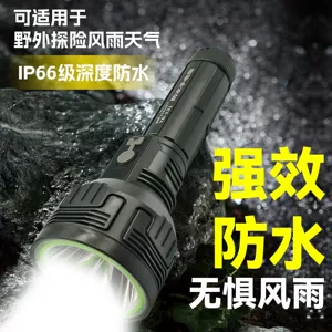 Led Bright Flashlight Long-Lasting Lithium Battery Ultra-Bright Waterproof White Laser Zoom Rechargeable Outdoor Home Patrol