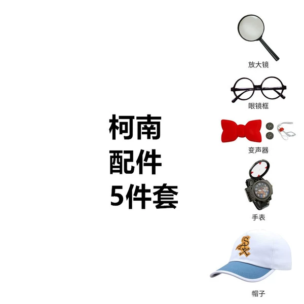 Accessories, set, 5 pieces