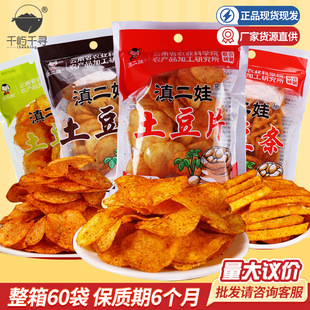 ������r��Ժԭ����������Ƭ50g��Ƭ�W�t���e��F�خa��ʳ���l�l