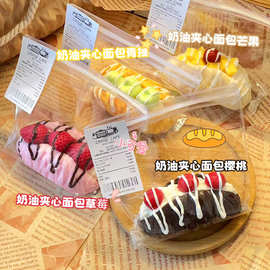 奶油夹心面包捏捏乐超软超减压超可爱礼物解压神器仿真食物玩具