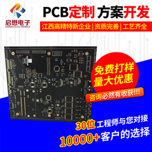 PCB�·�往·�� �t�������߾��ܰ��ӆ����p���~���X����·��S
