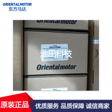 东方马达PKE543BC-PS25 PKE543BC-PS36 PKE543BC-PS50