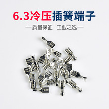 6.3ɶӲʽӾ䉺Դ_Pɶ늺CS