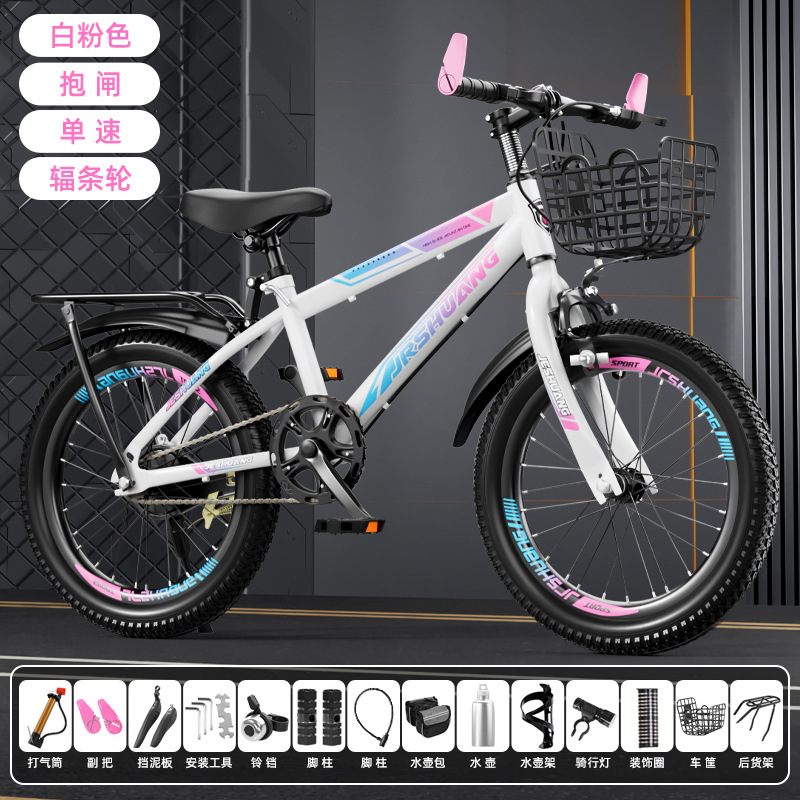 Bicicleta de montaña para niños y niñas 18 pulgadas 20 pulgadas 22 pulgadas 24 pulgadas 26 pulgadas image 9