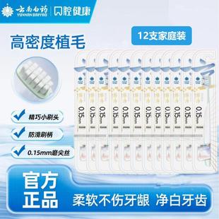 ���-��ș��ڽ���ˢ0.15mm��ܛĥ��z�����o���l�������օ^ֲë