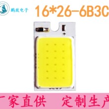 1626-6B3C LED�ư� LED��Դ  COB��Դ ����ֱ��