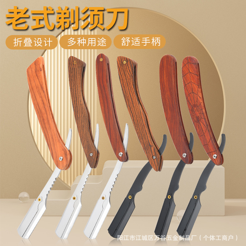 Old-Fashioned Razor Set Manual Razor Men's Hairdressing Special Razor Razor Eyebrow Trimmer Razor Old-Fashioned Razor Set Manual Razor Men's Hairdressing Special Razor Razor Eyebrow Trimmer Razor